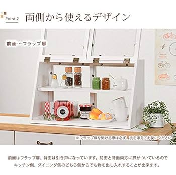 【美品】卓上カップボード　カウンター上収納　食器棚 Amazon｜卓上食器棚 ミニカップボードキッチン収納 炭素鋼製安定